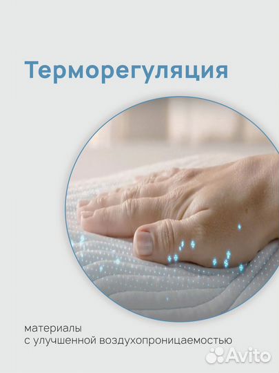 Матрас 140х200