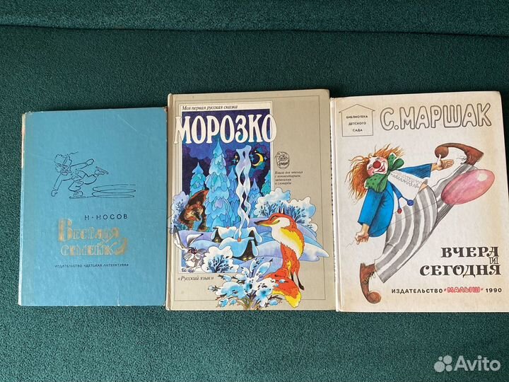Книги для детей