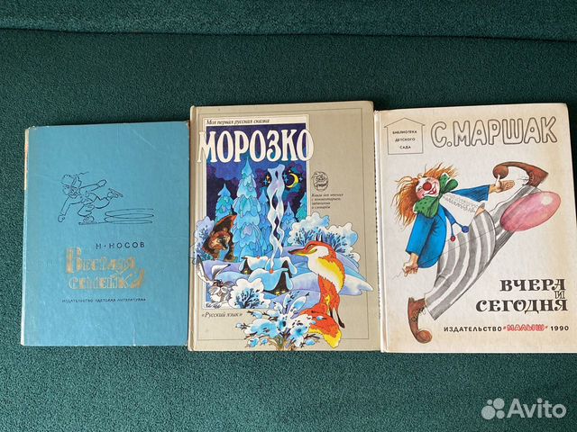 Книги для детей