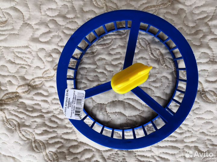 Колесо для грызунов пластик D 140 мм