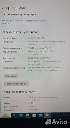 Игровой ноутбук Acer Nitro 5 AN515-44-R1CV(129767)