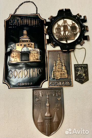 Сувениры на стену из металла СССР