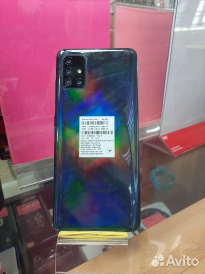 Samsung Galaxy A51, 4/64 ГБ