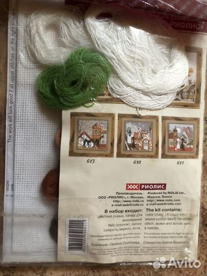 Сет мини наборов для вышивания фирм Riolis и Алиса