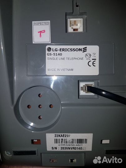 Стационарный телефон LG Ericsson gs-5140