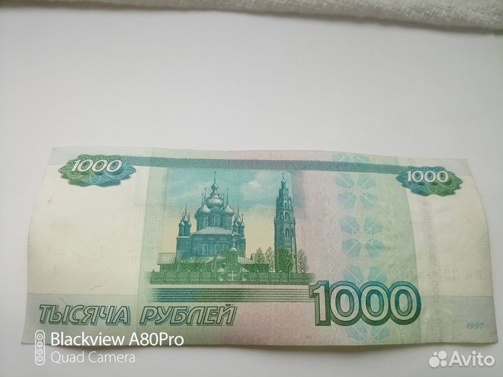 Красивый номер