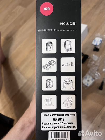 Экшн камера sjcam m20