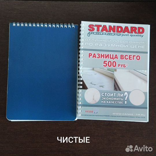 Блокноты на кольцах б/ у, 7 шт, пакетом