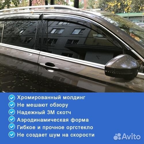 Дефлекторы окон Toyota Land Cruiser Prado (J120)