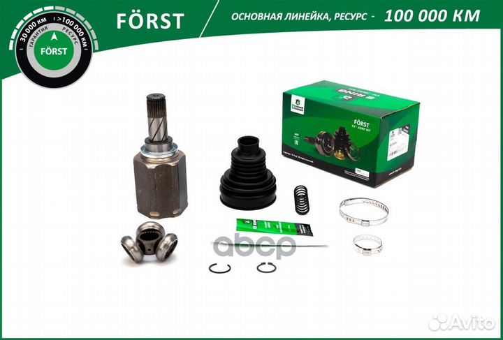 ШРУС LADA X-RAY 15- внутрен. лев. (26/22) кпп J