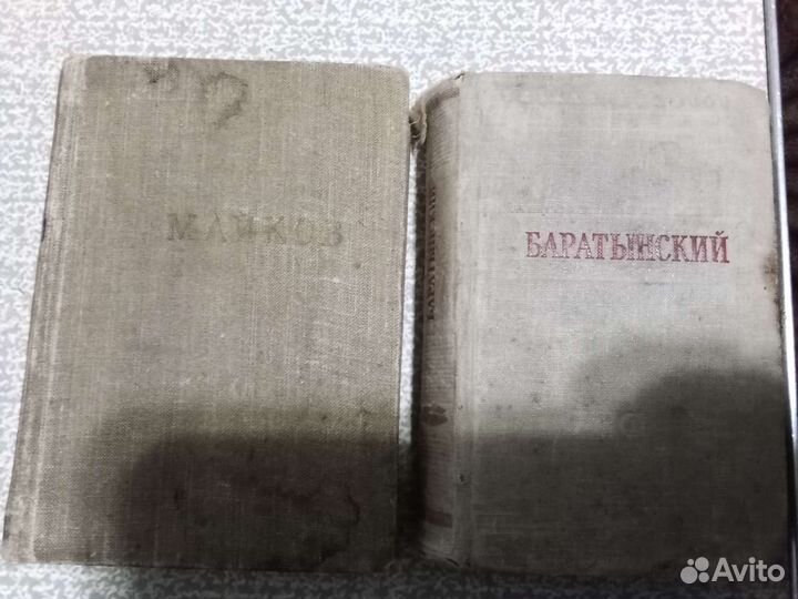 Книги старые СССР и другие