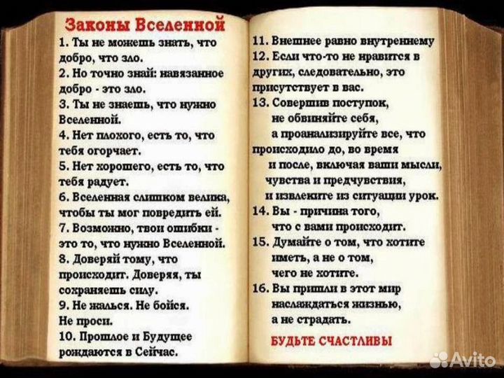 Православная христианская литература