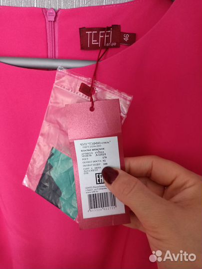 Малиновое платье новое,р46