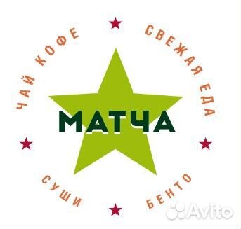 Продавец кассир