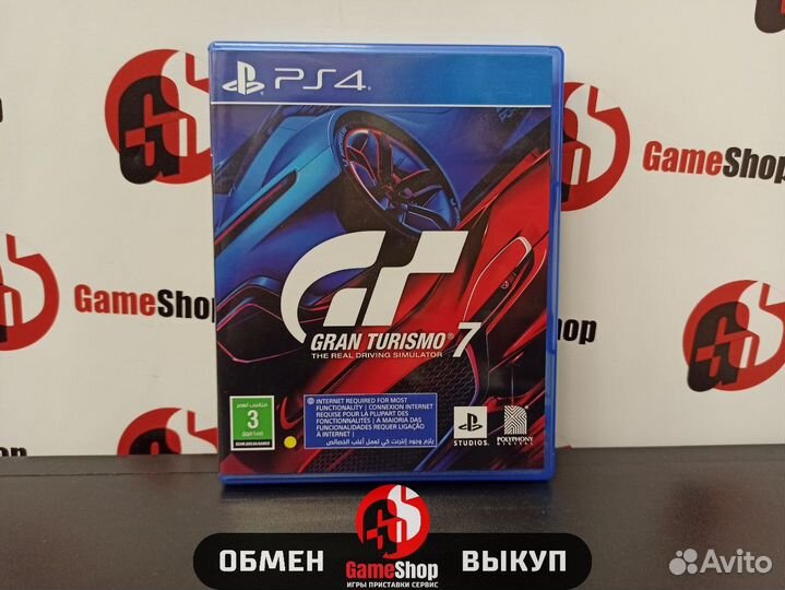 Gran turismo 7 (PS4)