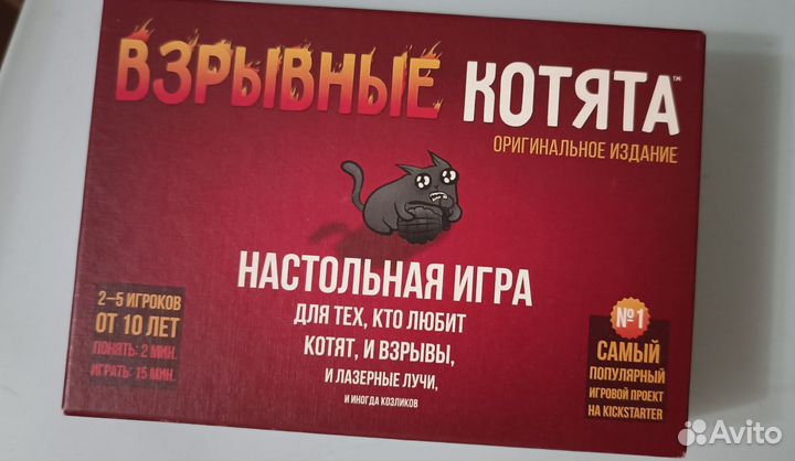 Настольная игра Взрывные котята