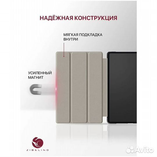 Чехол для Samsung Tab S9 FE Plus (X610) #386305