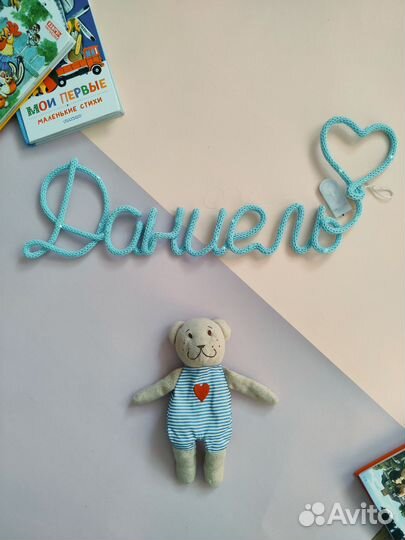 Даниель с подсветкой