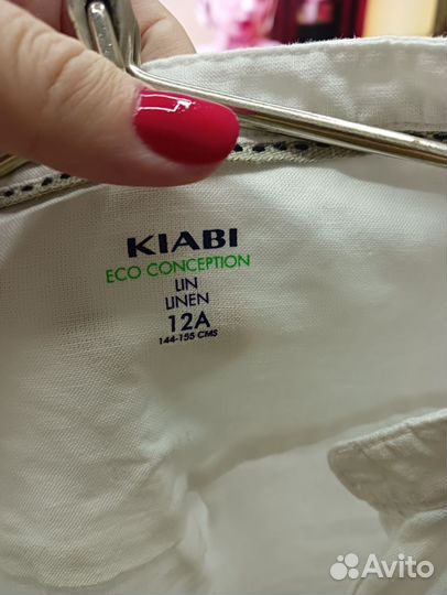 Рубашка для мальчика