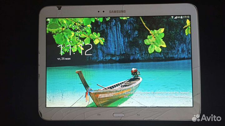 Samsung galaxy tab 3 gt-p5200