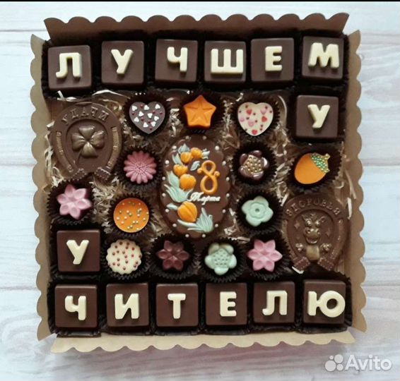 Подарки из шоколада