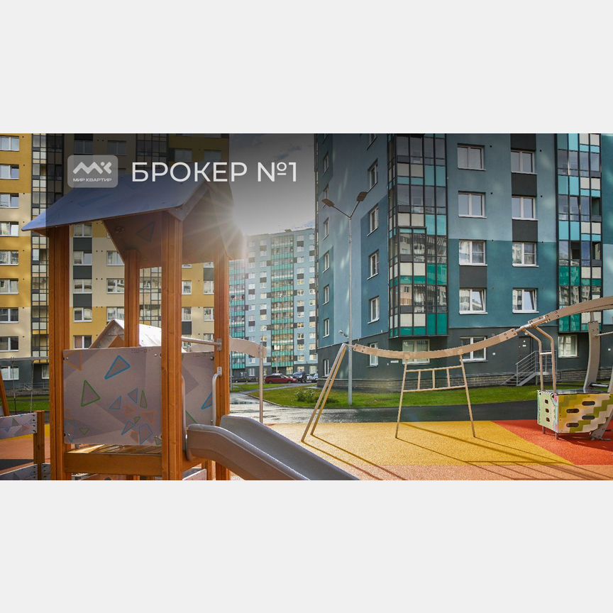 Квартира-студия, 20,3 м², 9/21 эт.