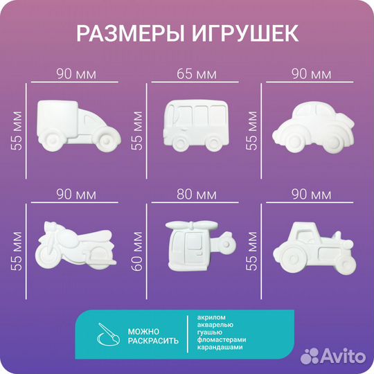 Гипсовые фигурки для раскрашивания Техника