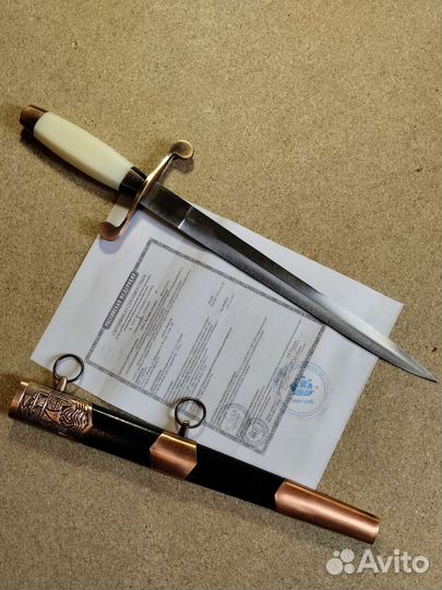 Кортик вмф СССР