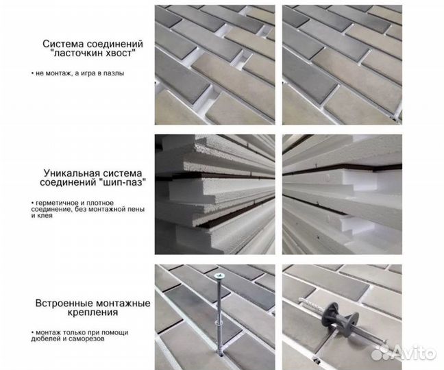 Термопанель Premium Керамин Теннесси 2Т (1712)