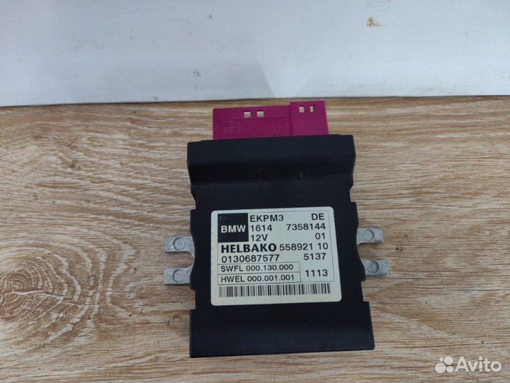 Блок управления топливным насосом Bmw 3 F30 N20B20