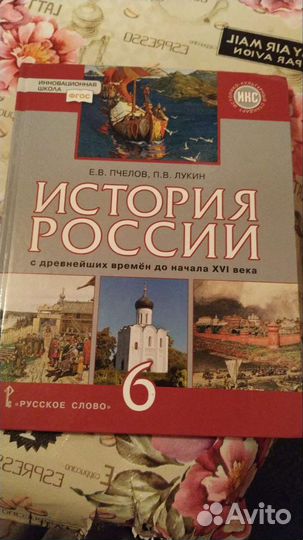 Книги для школьников