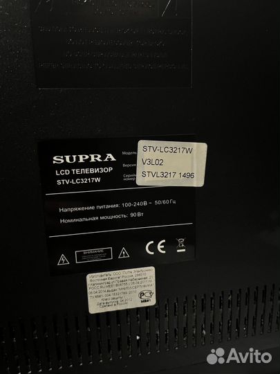 Телевизор supra