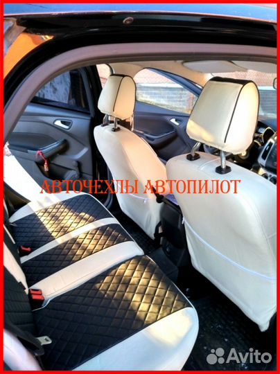 Чехлы Автопилот Ford Focus 3 из экокожи Ромб