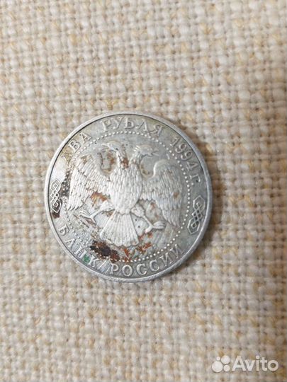 Юбилейные монеты СССР