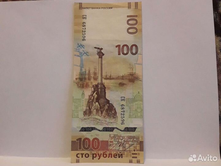 Обмен Банкнотами