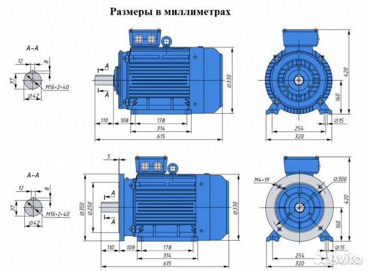 Электродвигатель аир 160S2 15кВт 3000об новый