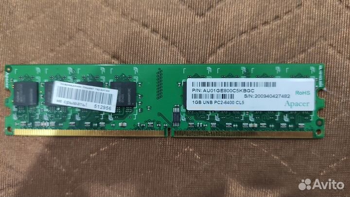 Оперативная память ddr2 (2 Гб)