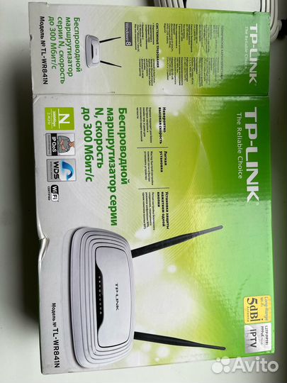 Wifi роутер TP-link TL-WR841N