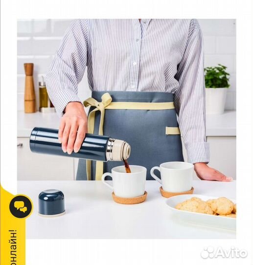 Термос 0 5 л IKEA новый