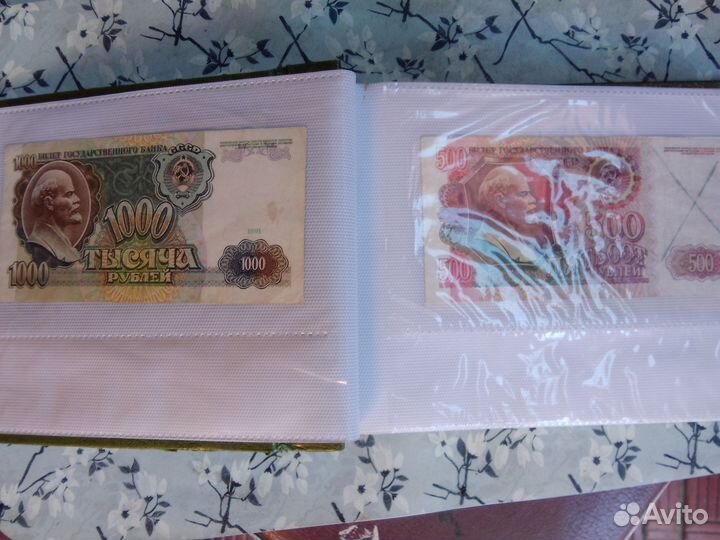 Альбом с банкнотами Империи и СССР