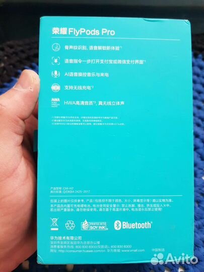 Наушники honor flypods pro