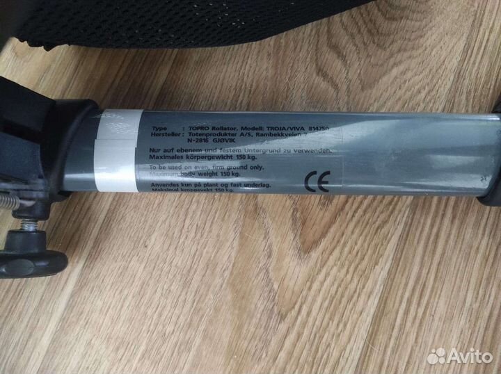 Ходунки для взрослых на колесах