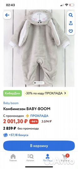 Комбинизон