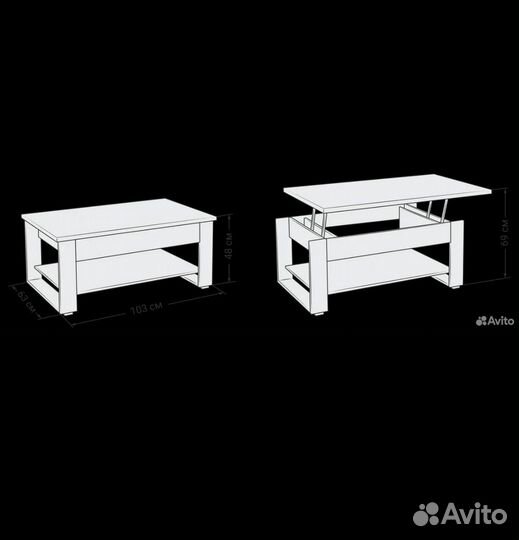 Журнальный стол трансформер