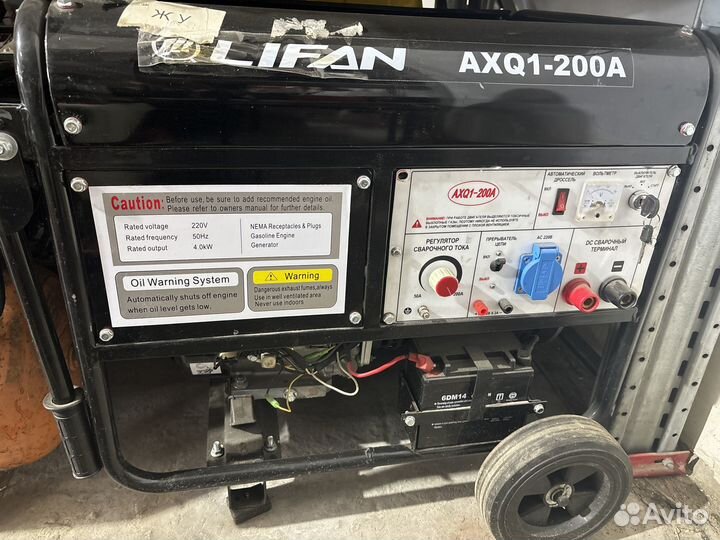 Электросварочный аппарат Lifan AXQ1-200A