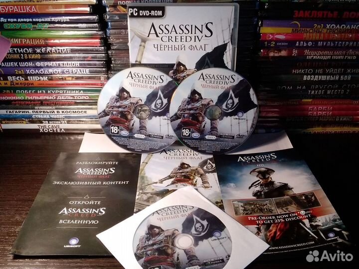 Assassin's Creed IV Black flag для коллекции