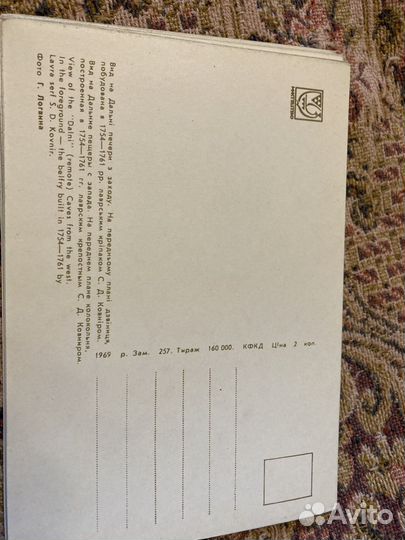 Набор открыток Киево-печерский государственный ист