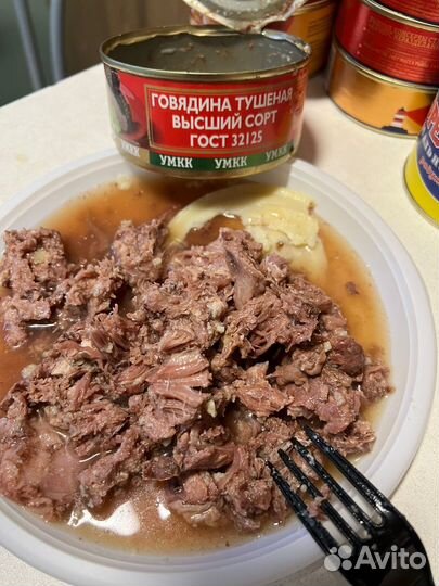 Тушенка говяжья высший сорт
