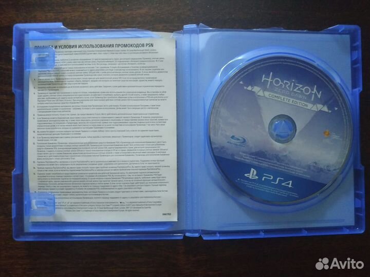 Horizon zero dawn complete edition PS4