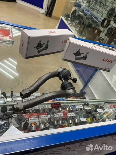 Наконечники комплект Sonata V